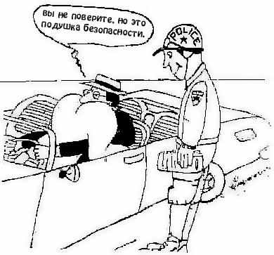cartoon airbag
