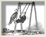 карикатура качели
