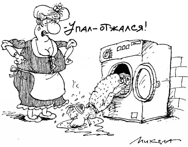 Картинка упал отжался