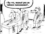 Vetal us _247_.jpg