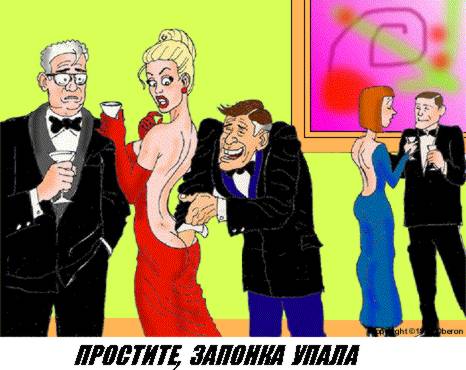 1ZAPONKA.JPG