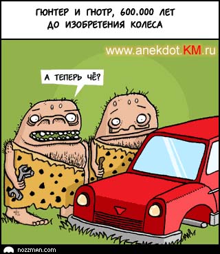 koleso.jpg