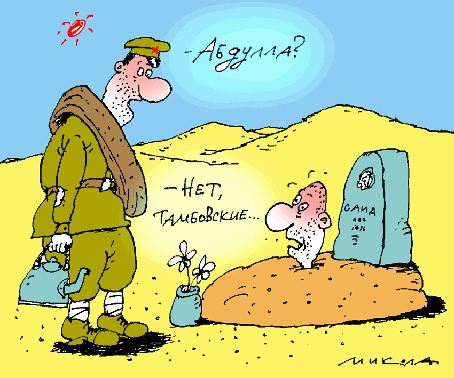 MIK429.jpg