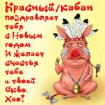 pig02_400x400a.jpg