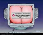 POPOV04.JPG
