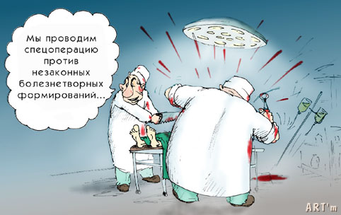 POPOV19.JPG