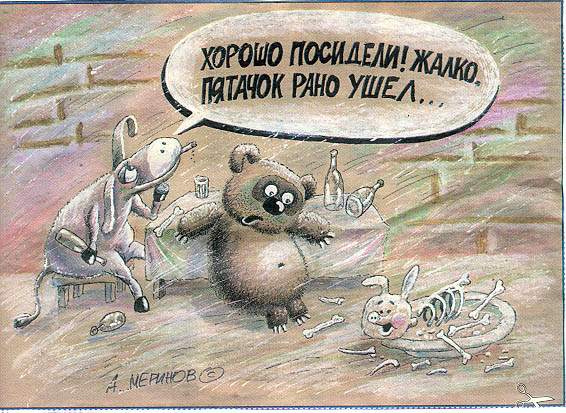pyatacho.jpg