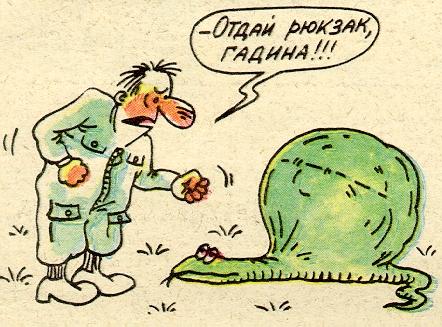 RUKZAK.JPG