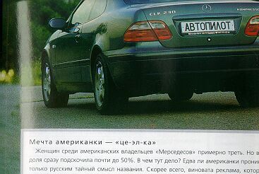 CLK.JPG