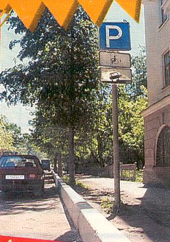 znak-parkovka.jpg