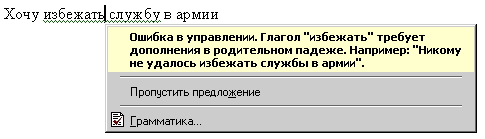 0409_word.jpg
