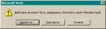 WORDBUG.jpg