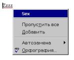 WORDZZZZ.jpg