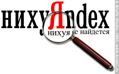 YANDEX.JPG