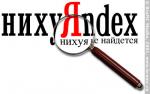 YANDEX.JPG
