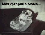 my second mother