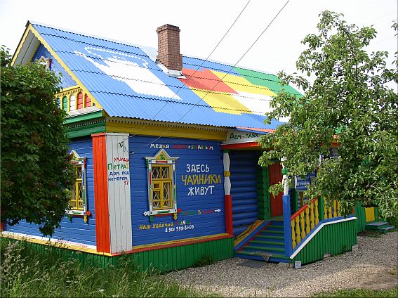 0623_4ainik.jpg