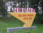 0913_4ernb.jpg