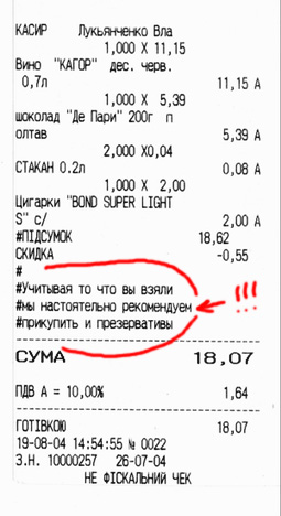 0927_check.jpg