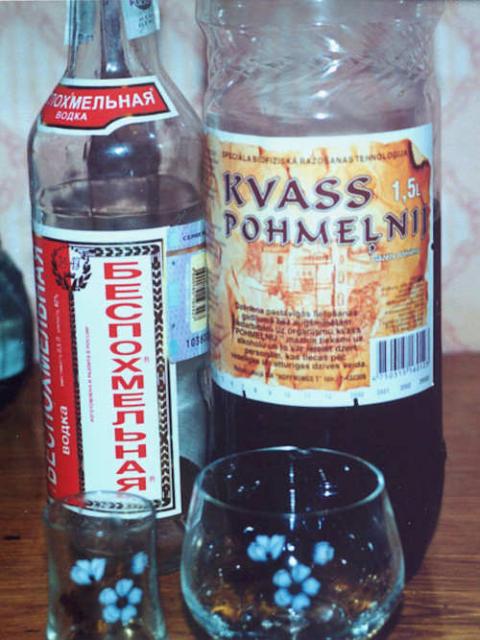 14pohmelje.jpg