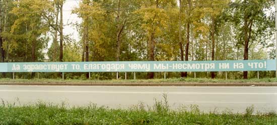 plakatdoroga.jpg