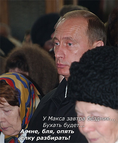 putin_nah.jpg
