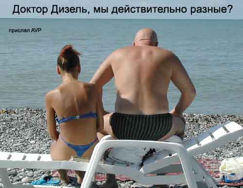RAZNYE.JPG