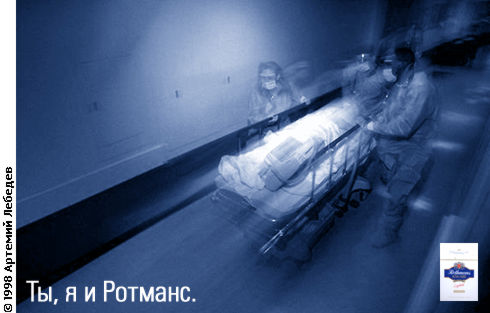 ROTM.JPG