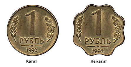 RUBL1.JPG