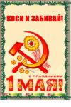 SLOGAN.JPG