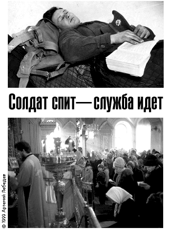 SOLDAT.jpg