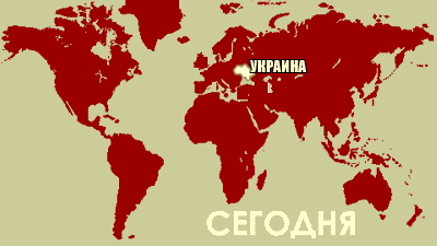 ukraines_p1.jpg