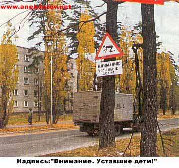 znak-deti.jpg