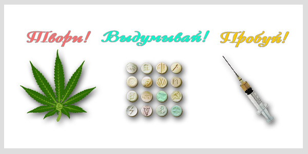 drugs_1_.jpg