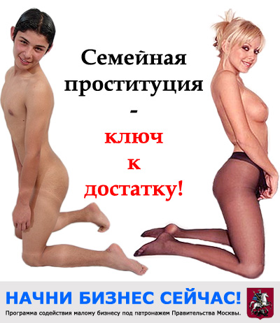 prostitution_1_.jpg