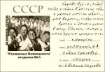 postcard06.jpg