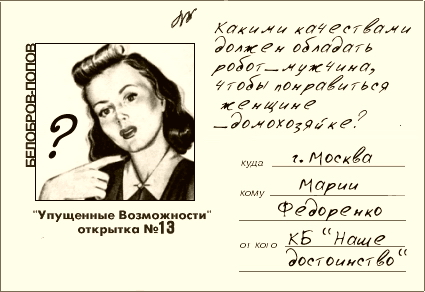 postcard13.jpg