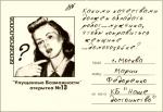 postcard13.jpg