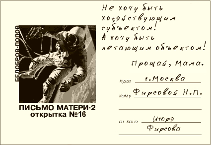 postcard16.jpg