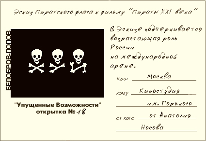 postcard18.jpg