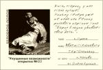 postcard20.jpg