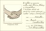 postcard23.jpg