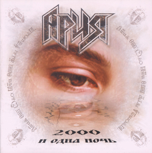10-2000 _ ____ ____ _1999_.jpg