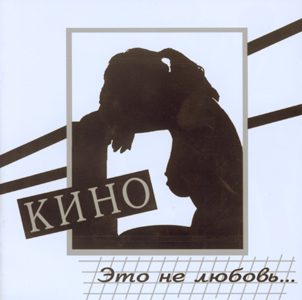 04-ETO_1.JPG