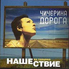 _ch 2001 - ______.jpg
